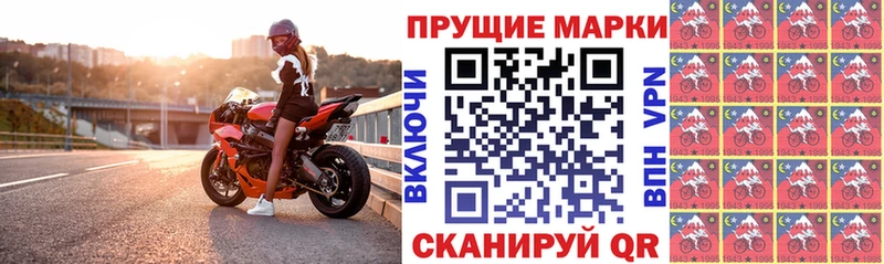 Марки 25I-NBOMe 1,8мг  Бирск 
