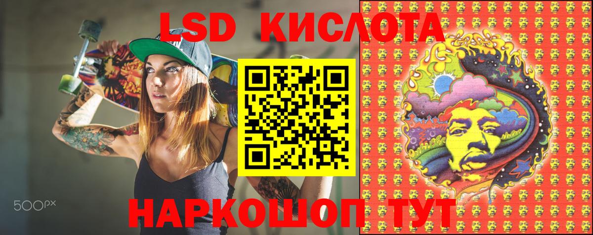Марки NBOMe 1,8мг  Марки NBOMe 1,8мг  Вход с VPN  Бирск 