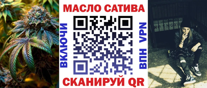 Дистиллят ТГК концентрат  купить  цена  Бирск 
