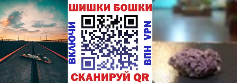 Бошки Шишки OG Kush как найти закладки hydra Бирск