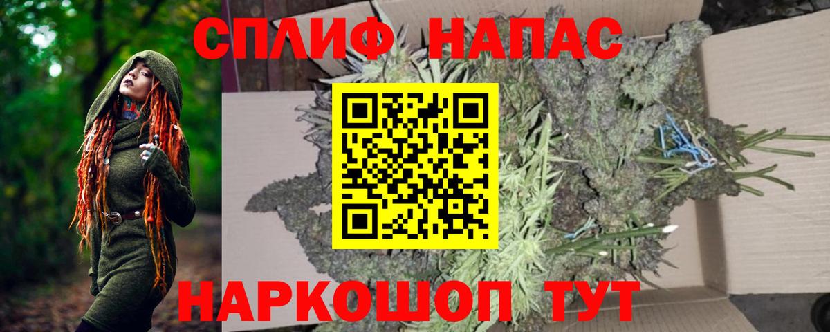 Бирск  Конопля THC 21%  Каннабис гибрид  МАРИХУАНА VHQ  Вход с VPN 
